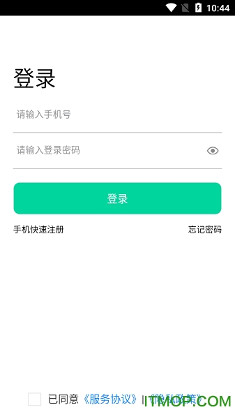 100分家教教师