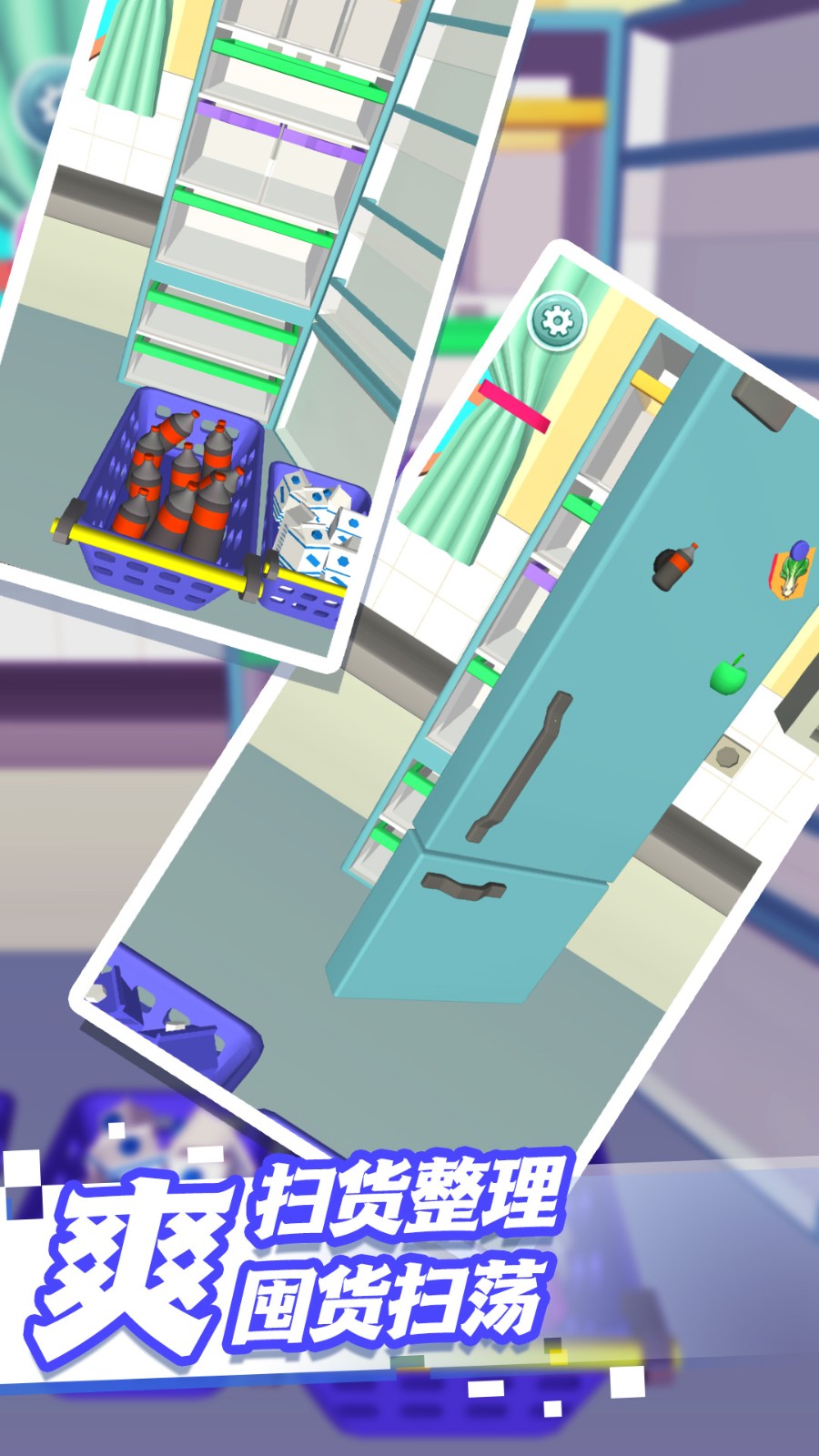 收纳整理哪家强