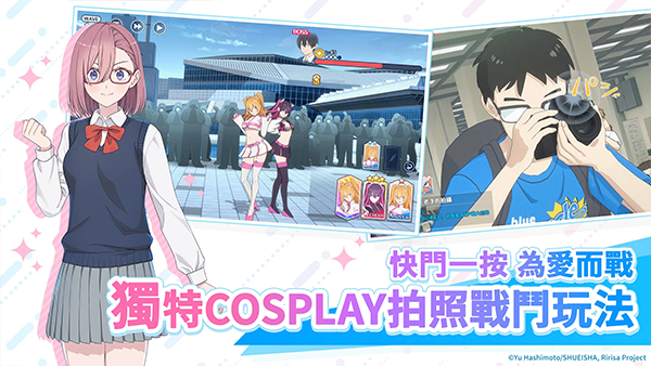 Angels on Stage!安装器