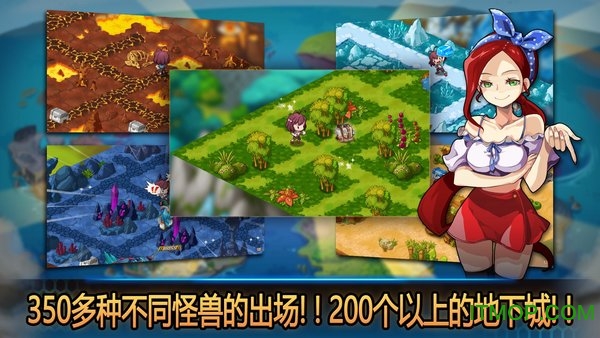 怪兽突袭无限材料版