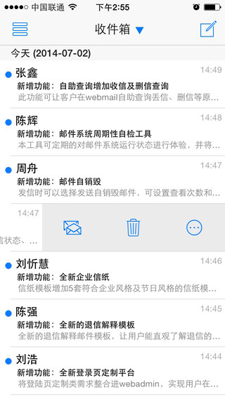 盈世企业邮箱手机版(Coremail Lunkr)