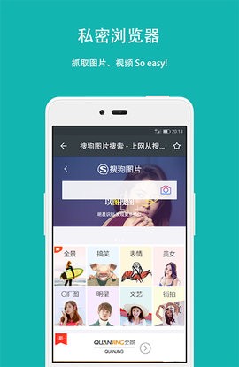 第二空间