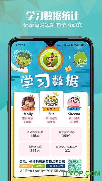 绘本英语 绘本英语