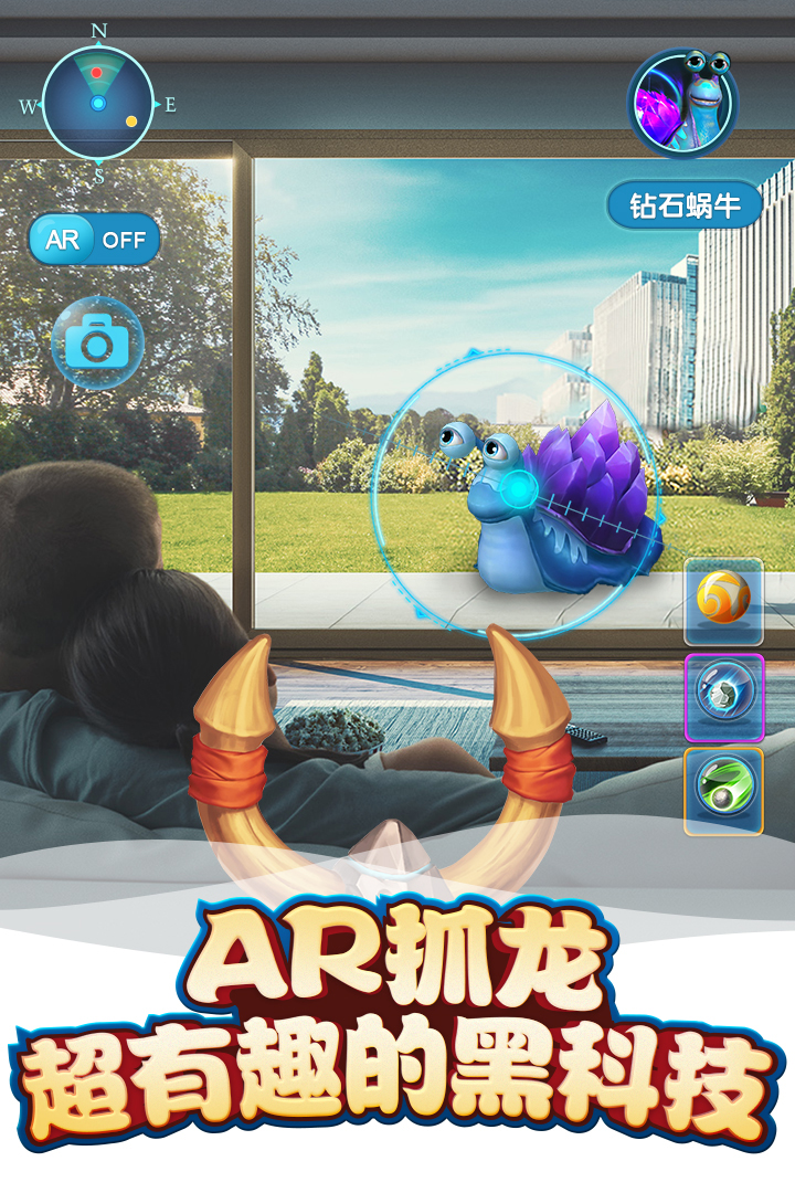 我的恐龙最新版本 4.7.0安卓版