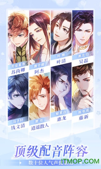 恋世界qq应用宝版