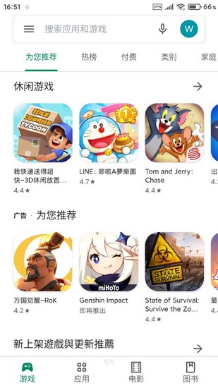 google services framework apk(谷歌服务框架)