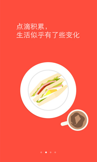 度小满理财Lite