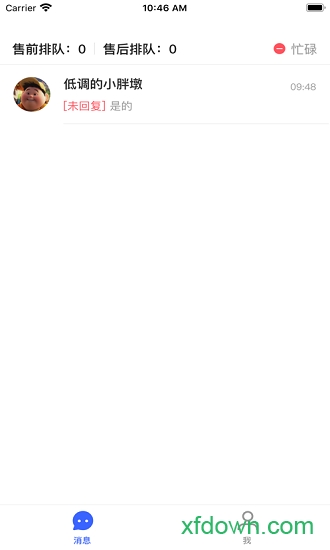 小红书商家版苹果版