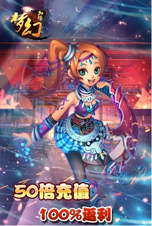 超级变态传奇65535