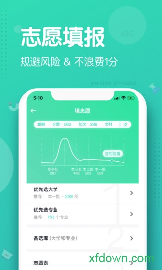 知涯客户端