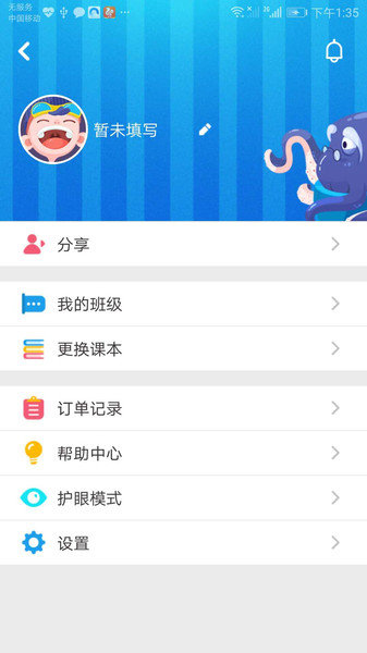 新华同步学教辅版