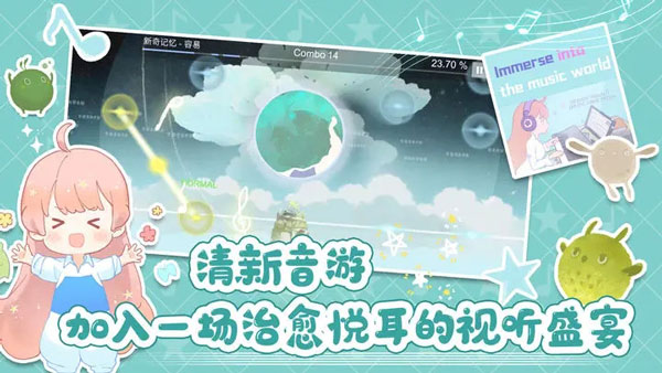 天国旅立华为版