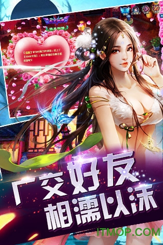 东邪西毒传奇 东邪西毒传奇