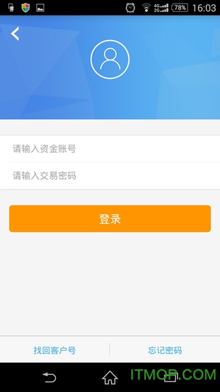 江海证券掌厅
