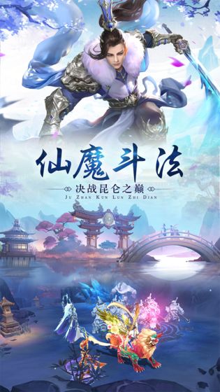 仙途传说仙尊服游戏下载-仙途传说仙尊服(含攻略)安卓版下载v1.0