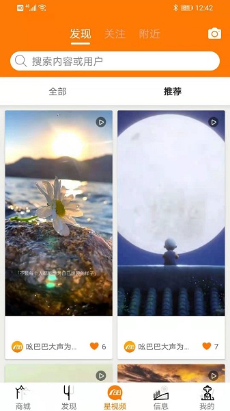 吆巴巴