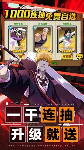 超次元大冒险境界觉醒官方正版