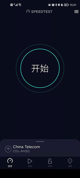 测速网speedtest
