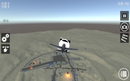 决战飞行者 决战飞行者