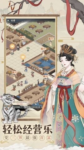 小小夜市金玉满堂官方版