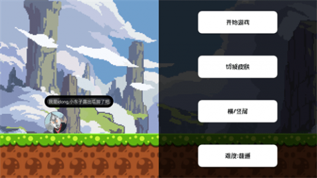 滚动的东子 滚动的东子