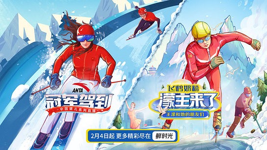 华数鲜时光