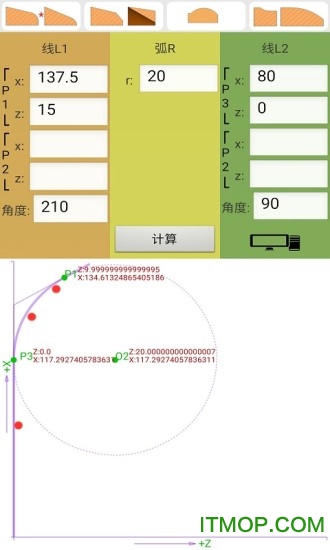数控算图