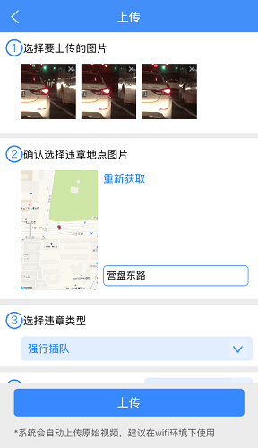 侠客行随手拍