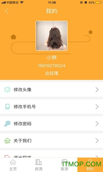 SF企业版