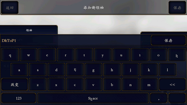 中华上下五千年2：两晋南朝