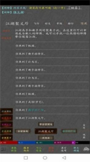 长生问长生