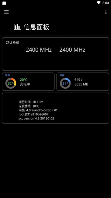 EX KernelManager Pro(EX内核管家)