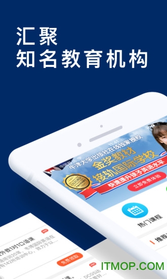 abc在线英语苹果版