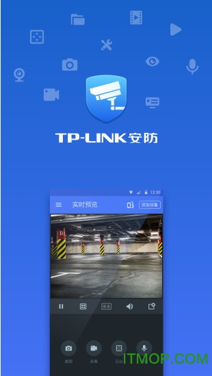 Tp LiNK安防ios手机客户端