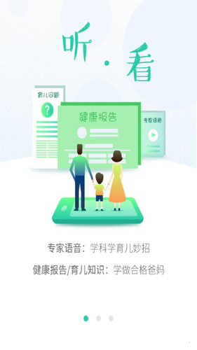 峥鑫06成长汇