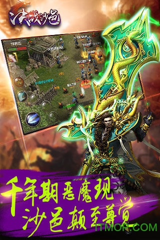 爱情公寓家装版