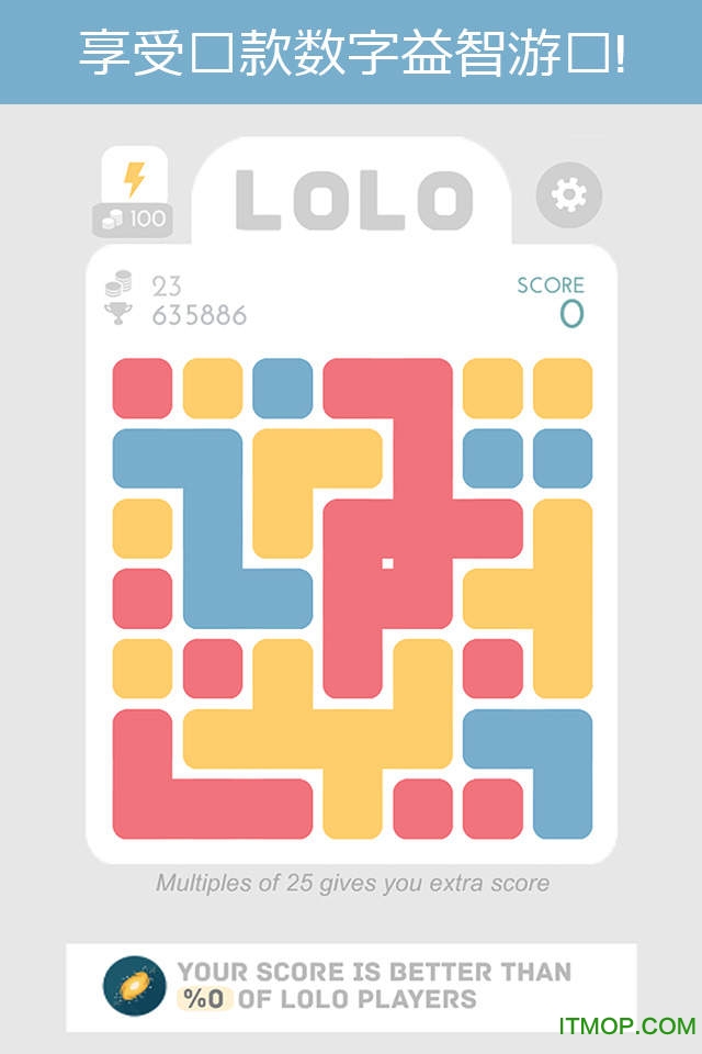 lolo puzzle game内购破解版