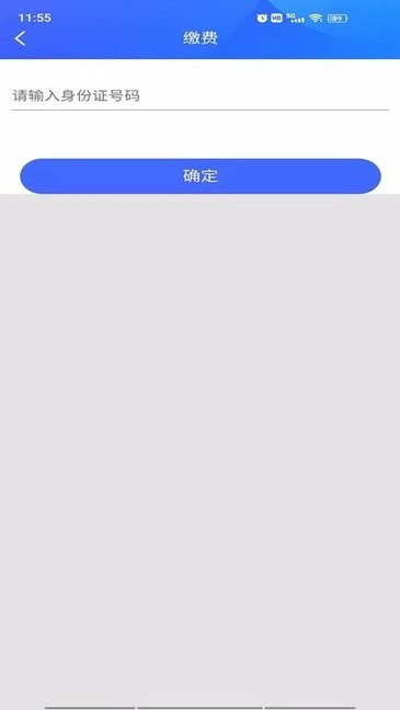 咸阳住保