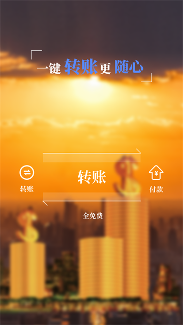宁波通商银行