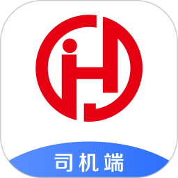 司机端