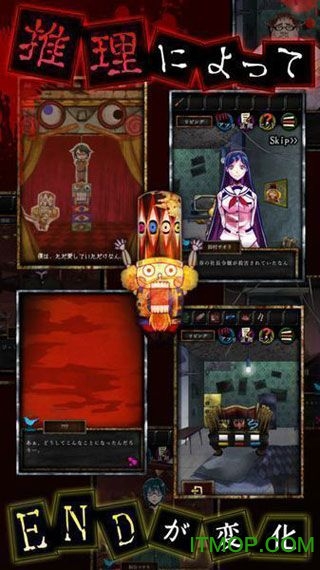 灾厄黑龙与谎言公主