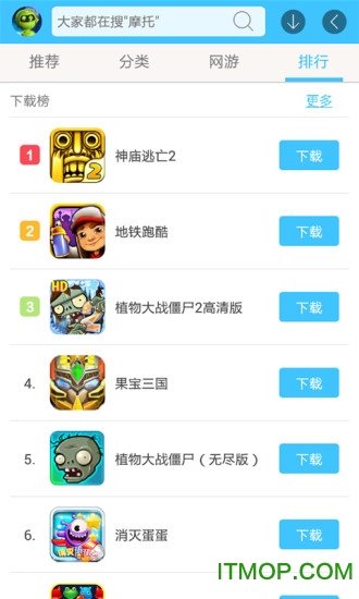 咪咕游戏  咪咕游戏
