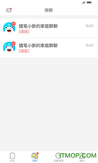 翼联守护 翼联守护