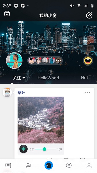 我的小窝ios官方版