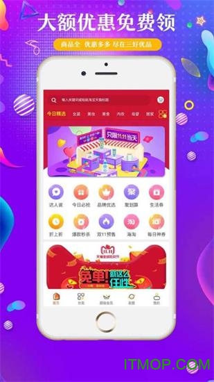 三好优品