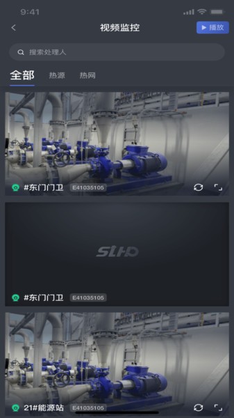 指沃供热