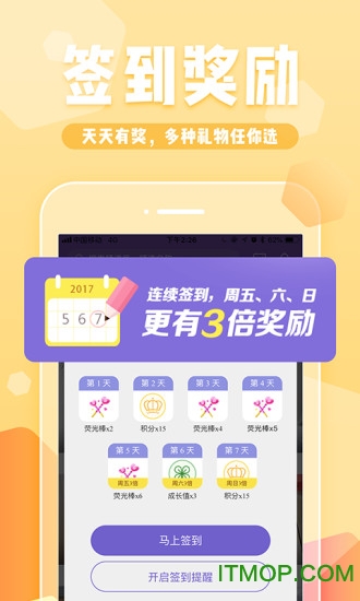 YY约战