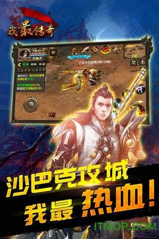 叶罗丽化妆日记