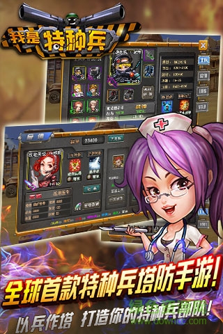 塔防争霸(Tower Clash)官方版