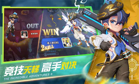 弹弹奇妙冒险官方正版